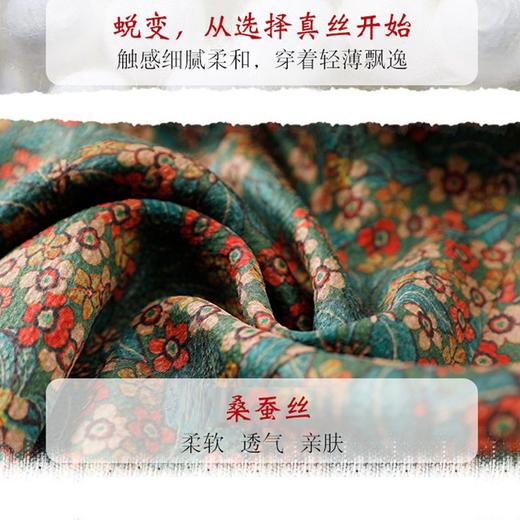A686香云纱真丝连衣裙高档旗袍2021新款大牌桑蚕丝收腰绿色碎花裙子夏 商品图6