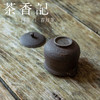 茶香记  景德镇手工岩泥宝瓶  全手工制成 古拙质朴 好用趁手 商品缩略图3