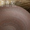 茶香记 景德镇手工 岩泥干泡盘 壶承 岩泥材质 古拙质朴 茶道零配 商品缩略图2