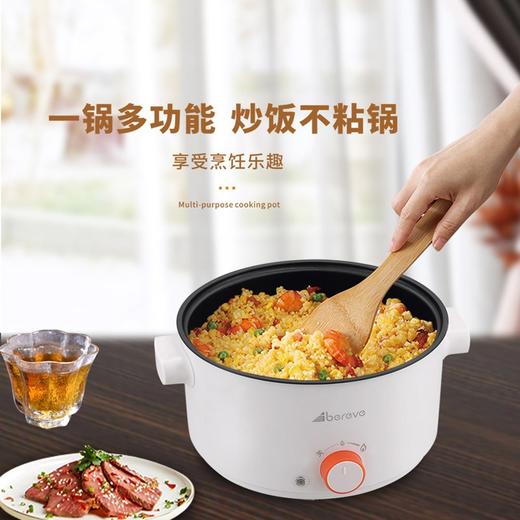 Abereve 多功能电火锅ABL-A31 3L大容量不粘锅 艾贝丽电火锅 商品图6