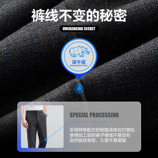 柒牌男装商务休闲西裤春夏新款犀牛褶男士人字纹西装直筒长裤	124H70320 商品图1
