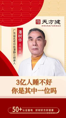 想要睡更香，做好这两点！