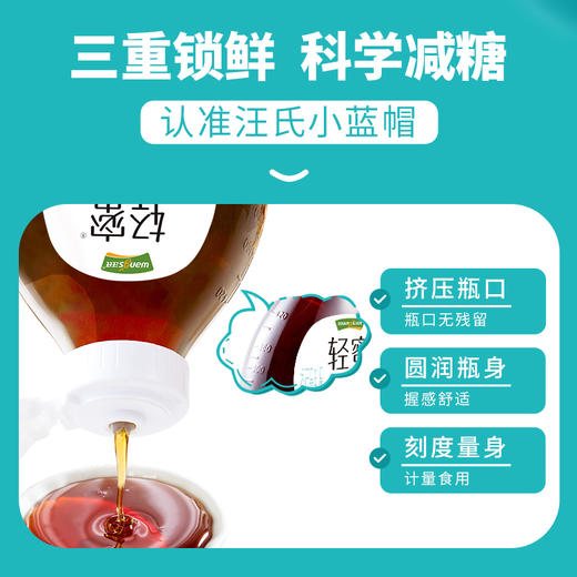 蜂蜜纯正天然减糖正品低糖低GI挤压瓶轻蜜455g瓶减糖蜜，无负担，全家可食用 商品图4