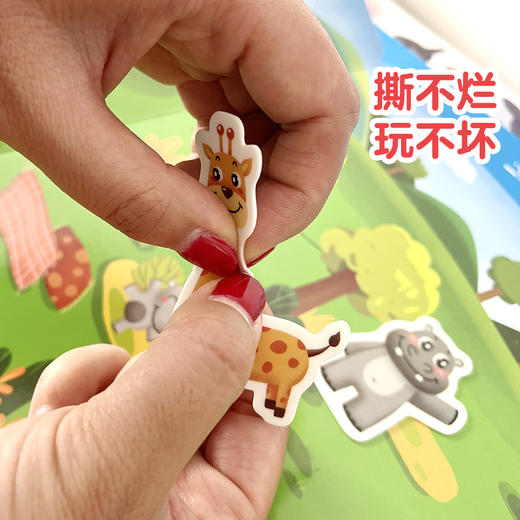 果冻贴6册 商品图9