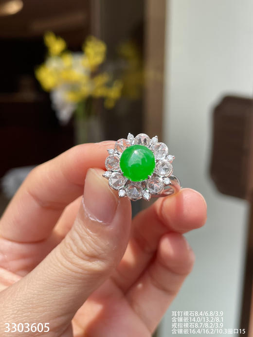 老坑高冰艳绿蛋面套装 78999【3303605】 商品图6