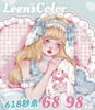 【618-活动】LEENSCOLOR 年抛-14.2mm-14.5mm【年抛 度数0-1000度 含525/575】结束日期9月30日-商品款式详情图可以拉到最下面看 商品缩略图0