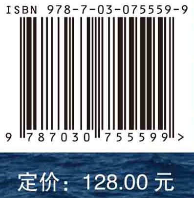海洋腐蚀与防护/杜敏等 商品图2