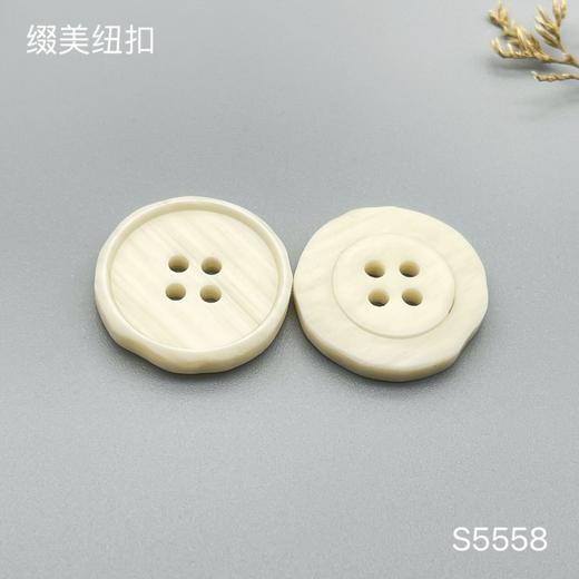 S5558(整包购买) 商品图1