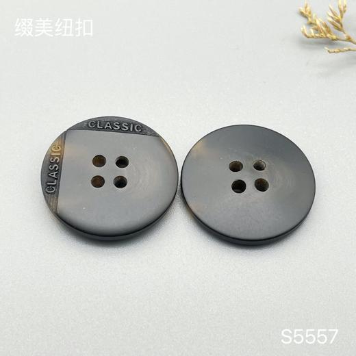 S5557(整包购买) 商品图2