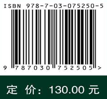 法医植物学/张子龙甘肃省证据科学技术研究与应用重点实验室组 商品图2