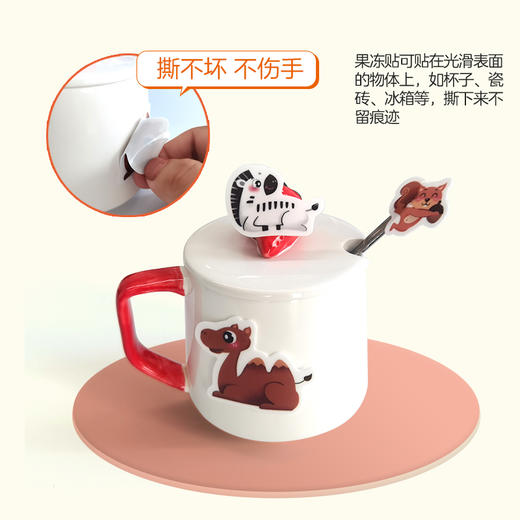 果冻贴6册 商品图4