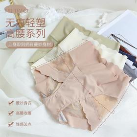 【零感束腰丝滑触感】春夏新款无痕内裤女士纯棉高腰收腹日系三角裤