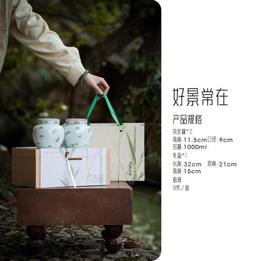 【日用百货】-宜室茶话  陶瓷茶叶罐密封罐半斤空茶叶包装盒 商品图6