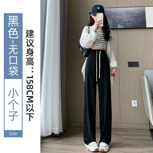 冰丝阔腿裤女夏季薄款2023新款休闲垂感宽松窄版直筒凉凉防晒裤子 商品图14