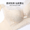 清涵脆梨 文胸 乳胶抑菌防螨性感蕾丝矫正胸型小胸聚拢调整型文胸 商品缩略图4
