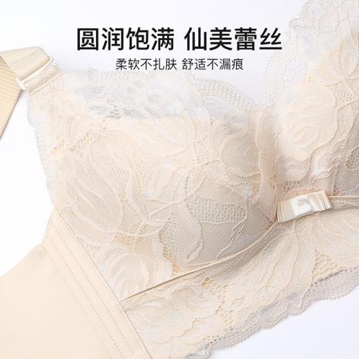 清涵脆梨 文胸 乳胶抑菌防螨性感蕾丝矫正胸型小胸聚拢调整型文胸 商品图4