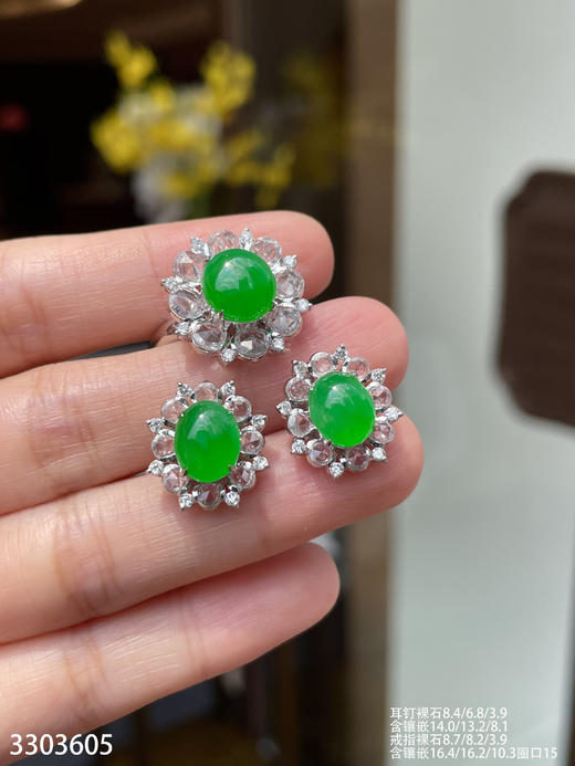 老坑高冰艳绿蛋面套装 78999【3303605】 商品图1