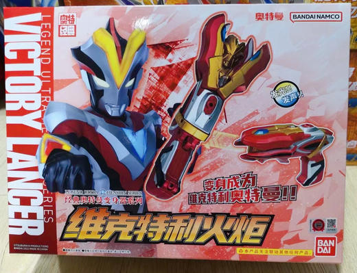 【玩具专属下单链接】 商品图1