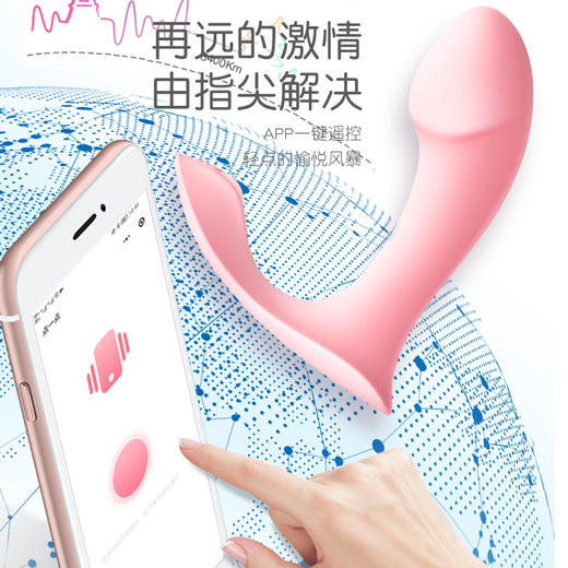 【保密发货！小巧便捷】新款美洲豹小艾震动穿戴，轻松驾驭高潮。静音外出穿戴，私密无忧尽情放肆，APP异地控制，随时随地畅享快感多重功能，满足你的各种需求。让你的生活更加精彩！ 商品图2