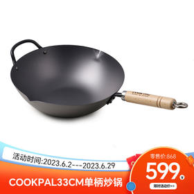 好物分享丨4款口碑锅具