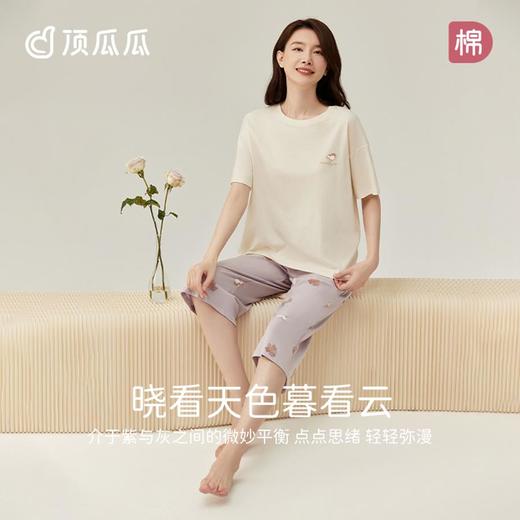 “3 部” 顶瓜瓜 晚云女士圆领短袖家居套装APT22445 商品图1