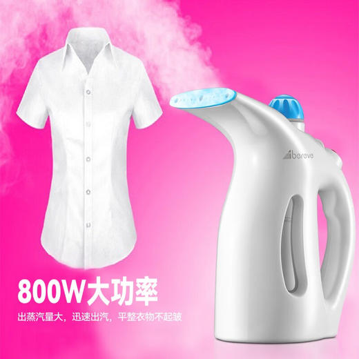 艾贝丽（AIBEILI）艾贝丽手持式熨烫机 ABL-G17 白色 商品图2