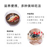 ohmyfood 天然可可粉燕麦碗350g/盒  ts 商品缩略图4