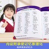 《我的第一本英语发声词典》（迪士尼英语认知发声书） 商品缩略图3