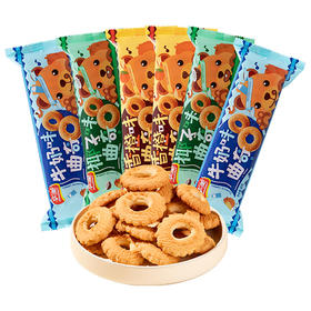华美曲奇饼干小包装60g袋装酥脆（牛奶，椰子，橙子，早餐四个味混装）