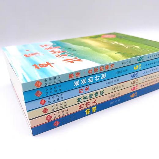 六年级上册必读的课外书全套6册正版老师推荐教材同步阅读 竹节人书草原北京的春节老舍经典作品全集 灯光书爸爸的计划故宫博物院 商品图3