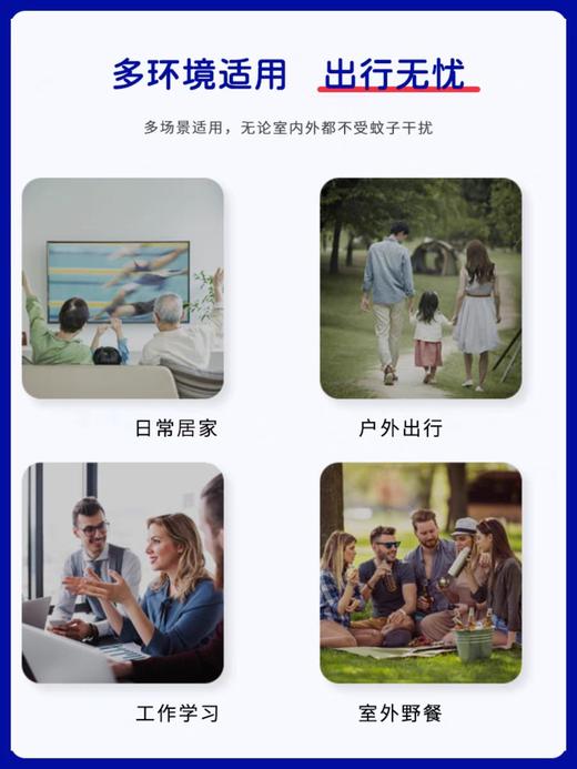 本叮叮驱蚊液220ml 户外防蚊喷雾4h长久驱蚊水防蚊喷雾蚊不叮效期27年1月 商品图2