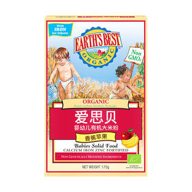 【国行版1段】爱思贝地球宝宝有机高铁辅食米糊婴儿米粉苹果香蕉味175g