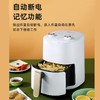 Abereve 艾贝丽空气炸锅AM02空气炸锅 薯条机无油烟自动烤肉机多用锅家用 空气炸锅 商品缩略图3
