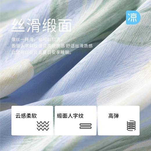 “3 部” 顶瓜瓜 女士郁金香浴袍家居服两件套DJJWC-APW21569-Y 商品图4