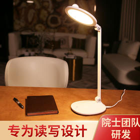 中科明眸E20近视护眼台灯