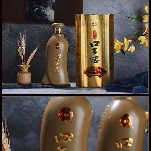 口子窖白酒5年陈40.8度400ml1*6【FY】 商品图2