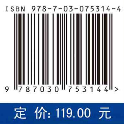 水声传感器网络MicroANP协议栈设计与实现/杜秀娟 韩多亮 王丽娟 商品图2