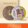 生普 | 七彩云南1889 2016年份老茶饼357g 商品缩略图0