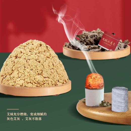 【给你时刻关‘艾’】北京同仁堂微烟小悬灸 科技滤除烟雾14颗/盒 商品图2
