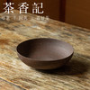 茶香记 景德镇手工 岩泥干泡盘 壶承 岩泥材质 古拙质朴 茶道零配 商品缩略图0