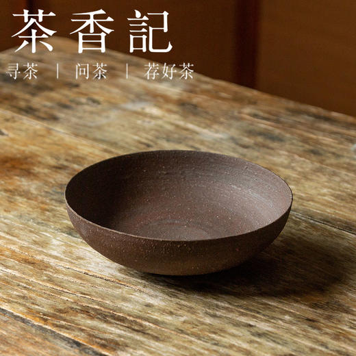 茶香记 景德镇手工 岩泥干泡盘 壶承 岩泥材质 古拙质朴 茶道零配 商品图0