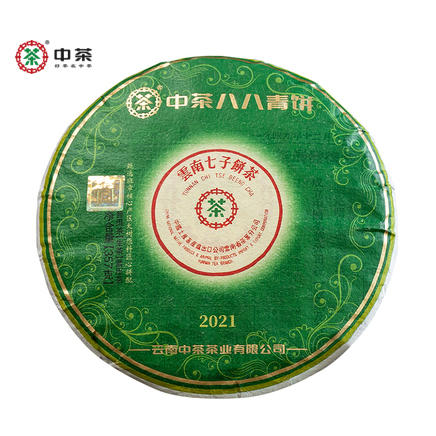 中粮-中茶 2021年翡翠八八青饼传世印级系列(翡翠八八青饼班章大树生茶饼)357g饼 /云南干仓直发 商品图0