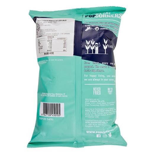 哔啵脆（POPCORNERS） 海盐味玉米片60g/袋 商品图1