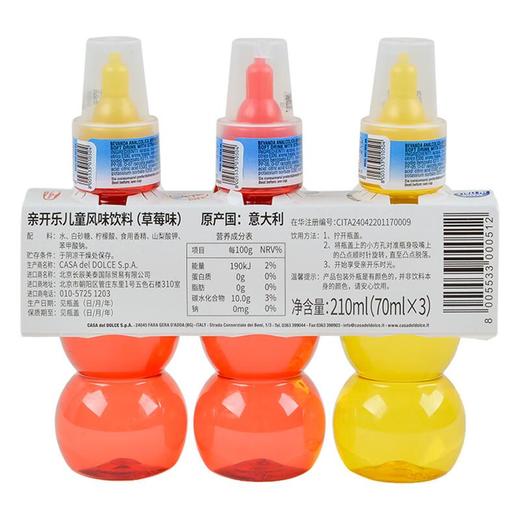 亲开乐儿童风味饮料草莓味210ml 商品图1