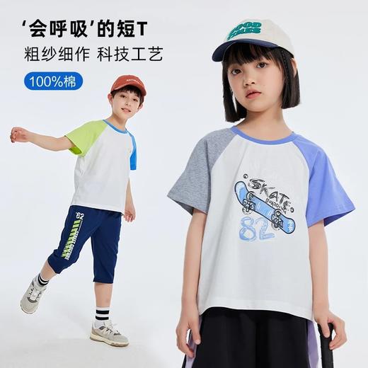 【CC爸妈新品】龙之涵 全波长防晒速干短袖T恤 百棉双色T恤  条纹衬衣合集 商品图0