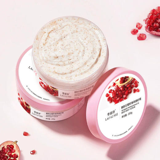 买2送1，小红书推荐  磨砂膏祛角质鸡皮冰淇淋保湿全身深层清洁沐浴露搓泥宝 商品图3