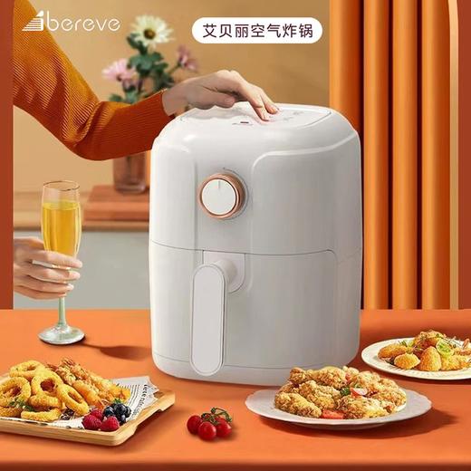 Abereve 艾贝丽空气炸锅ABL-KZ28 白色 空气炸锅 商品图1