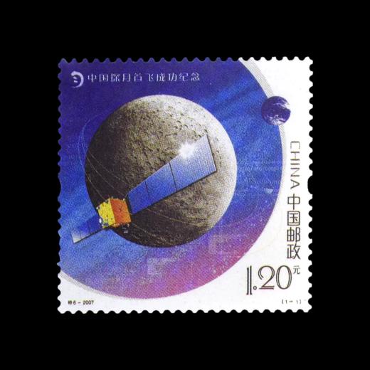 《征途.星辰大海》火箭残骸邮票全套7枚 商品图6