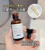 修丽可CF日间抗氧化提亮精华15ml 30ml 商品缩略图2