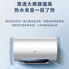 海尔（Haier）热水器 EC6001-MC5U1新 商品缩略图11